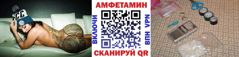 МЕТАМФЕТАМИН мет  Новотроицк 