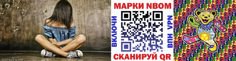 Наркотические марки 1,5мг  KRAKEN как зайти  Новотроицк 