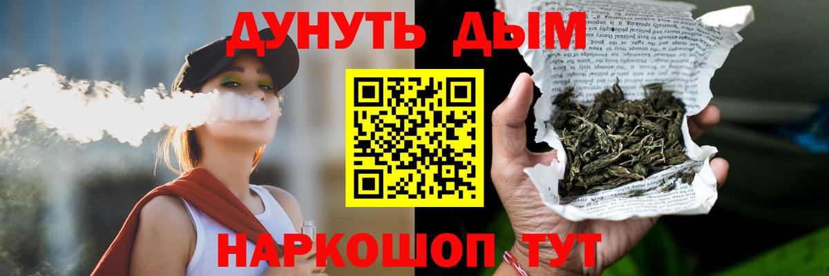 Бошки Шишки White Widow  Каннабис THC 21%  Новотроицк  Вход с VPN 